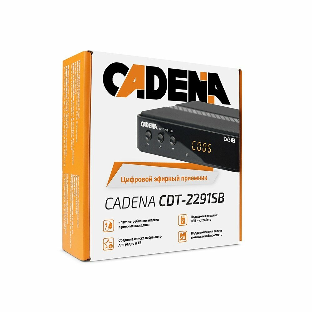 Цифровой ресивер DVB-T2 CADENA CDT-2291SB черный — фото 16