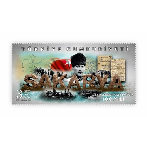 Почтовые марки Турция 2021г. 100 лет битве при Сакарье Войны MNH почтовые марки турция 2020г 100 лет национальному суверенитету карты войны mnh