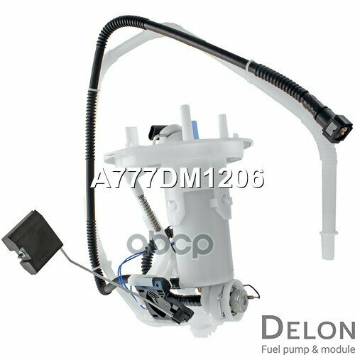 DELON A777DM1206 Датчик уровня топива 11770₽