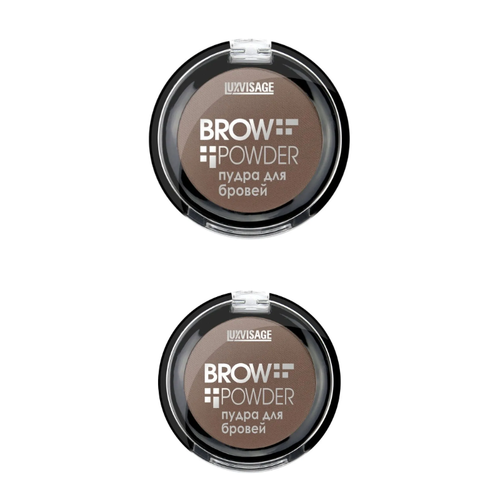 Пудра для бровей LUXVISAGE, BROW POWDER, Deep Taupe, тон 4, 2 уп