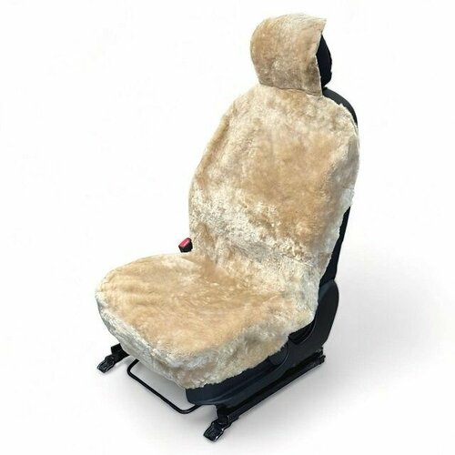 Накидка на переднее сиденье из натуральной высококачественной овчины без подклады, цвет капучино с закрытыми боками и передом, размер L