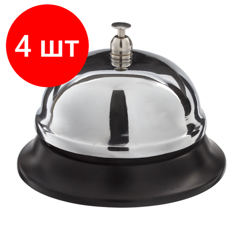 Комплект 4 шт, Звонок настольный для ресепшн, хромированный, диаметр 8.5 см, BRAUBERG, 454410, 5204 звонок настольный для ресепшн ulmi диаметр 8 5 см