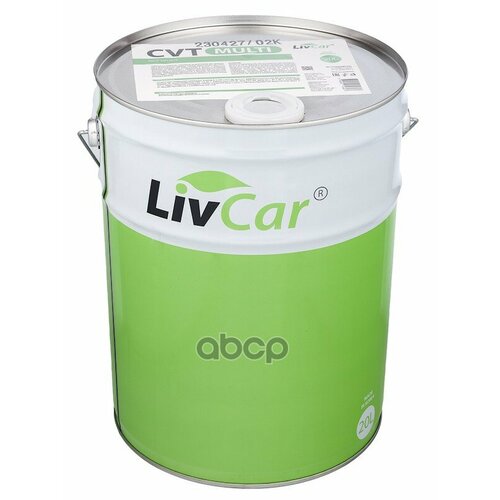 Livcar Multi Cvt (20Л) LivCar арт. LC0805CVT-020