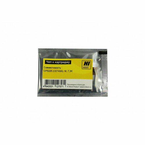 Чип Hi-Black к картриджу HP CLJ CP5225 CE743A M 73K 19₽