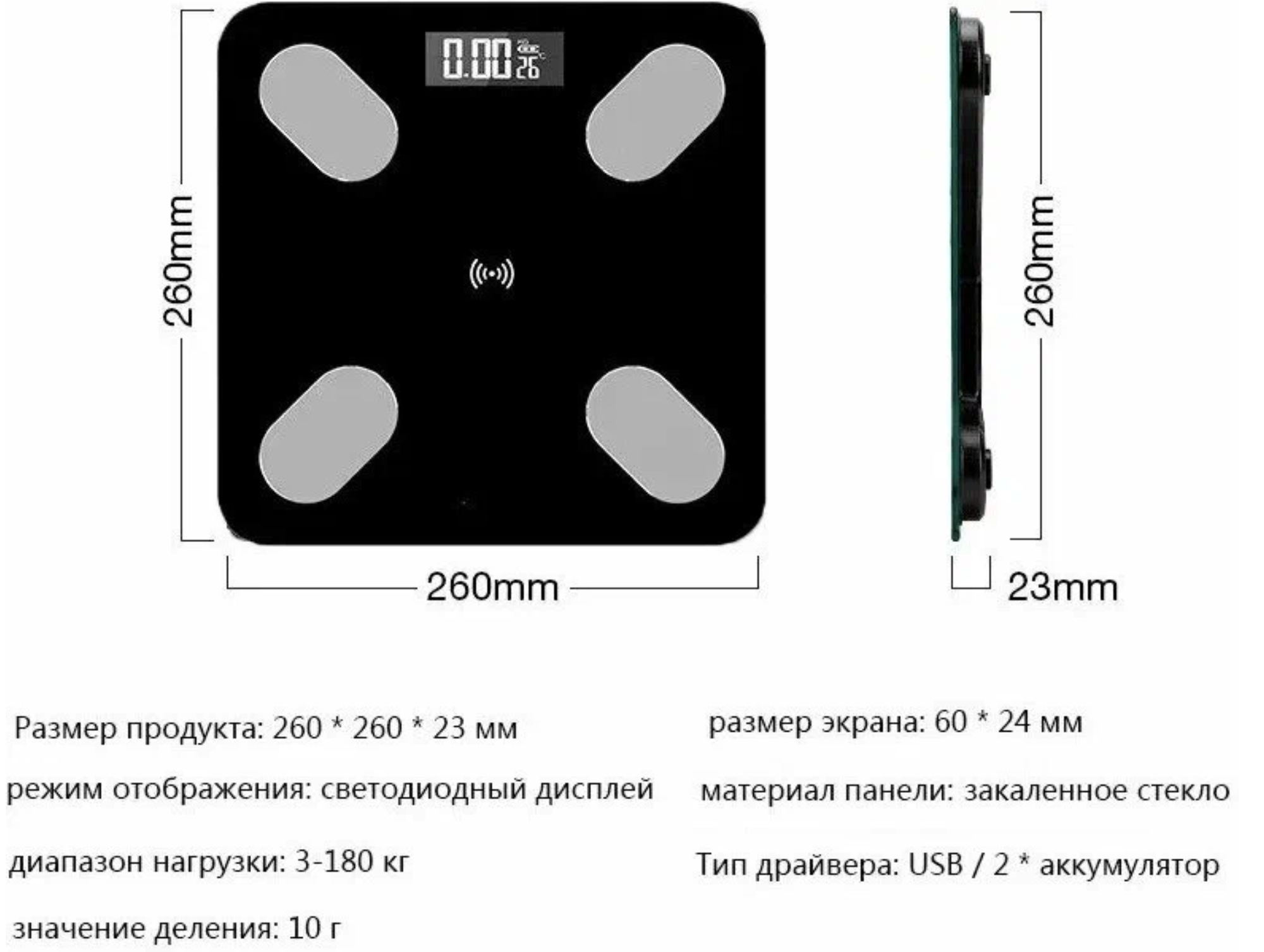 Напольные умные весы с расчётом 12 показателей качества тела совместимые для Android, IOS черные без рисунка - фотография № 9