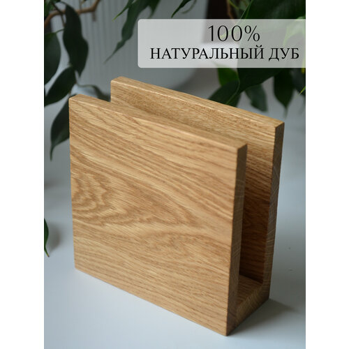 Салфетница из дерева 11х11х5 см 772₽