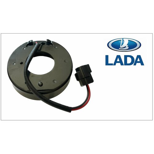 Электромагнитная катушка компрессора Ford Focus II 05- Focus III 11- для LUZAR 7200₽