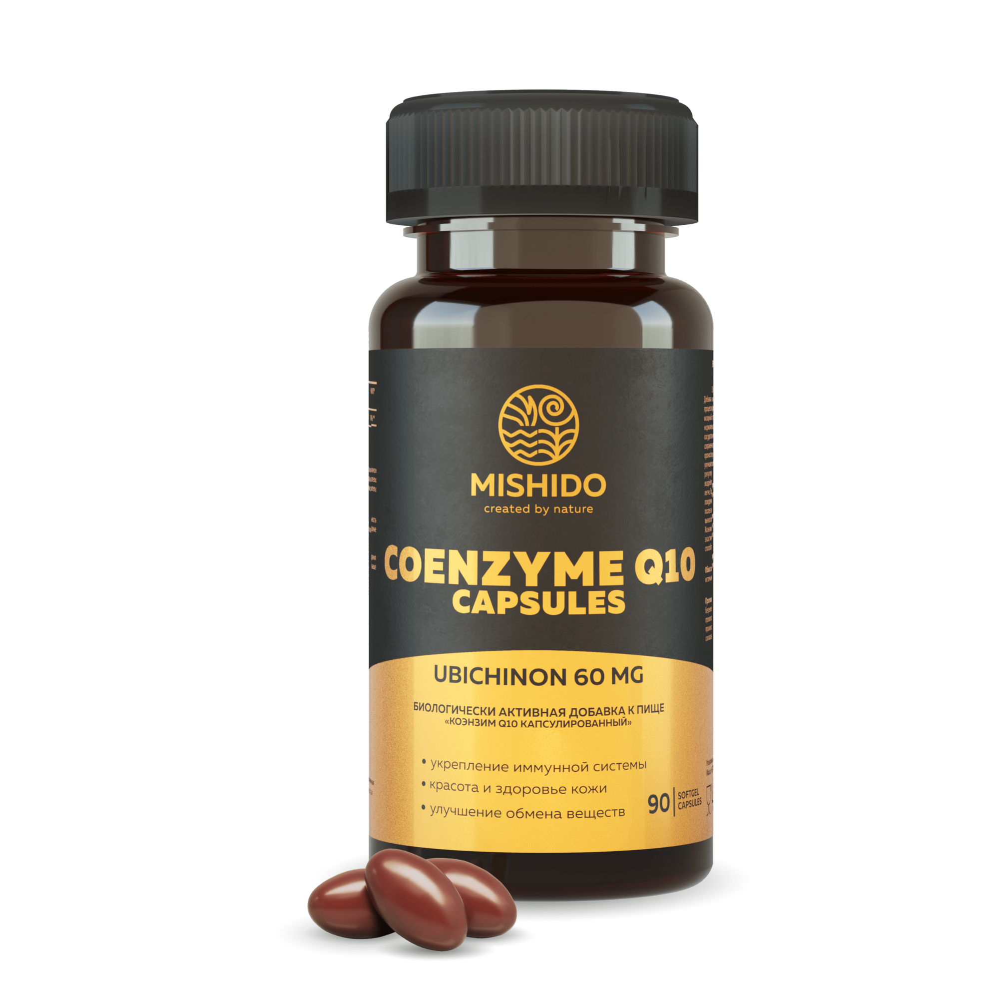 Коэнзим Q10 60 мг 90 капсул MISHIDO Coenzyme Q10 витамины для сердца и сосудов, мозга, кожи, волос