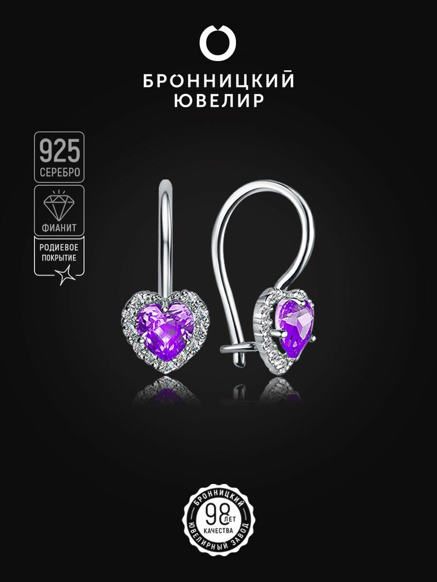 Серьги Бронницкий Ювелир 