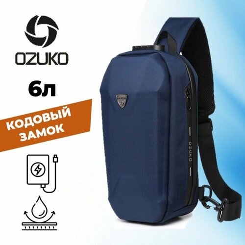 Рюкзак однолямочный Ozuko 9321 Blue рюкзак однолямочный ozuko 9339 red