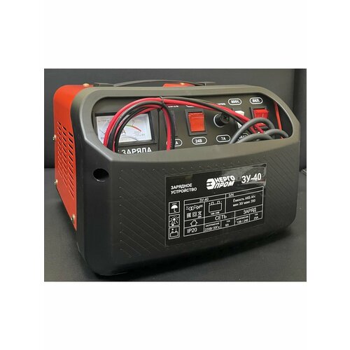 Зарядное устройство для автомобиля Энергопром 12-24В 890000₽