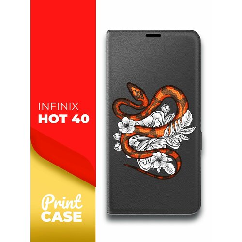 Чехол на Infinix HOT 40 (Инфиникс Хот 40) черный книжка эко-кожа подставка отделением для карт и магнитами Book case, Miuko (принт) Змея узор чехол на infinix hot 40 инфиникс хот 40 черный книжка эко кожа подставка отделением для карт и магнитами book case miuko принт россия герб серый