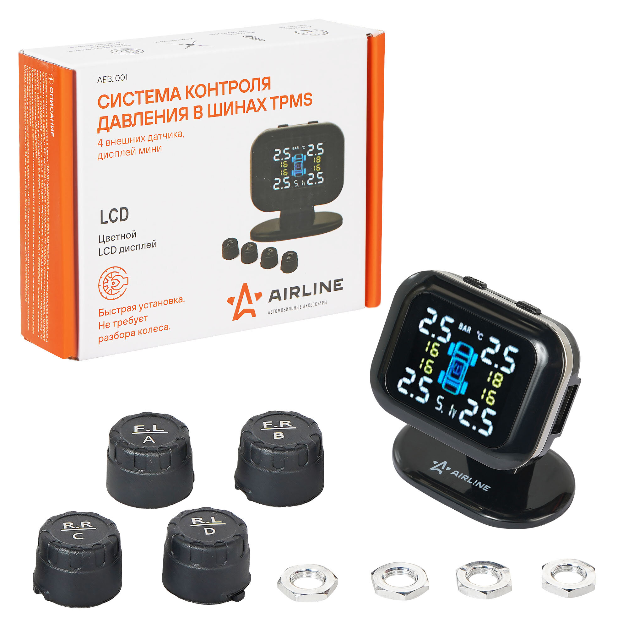 Система контроля давления в шинах TPMS 4 внеш. датчика дисплей мини AIRLINE AEBJ001