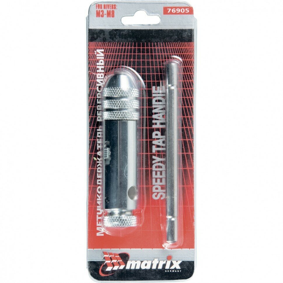 Метчикодержатель М5 - М12 MATRIX 76907