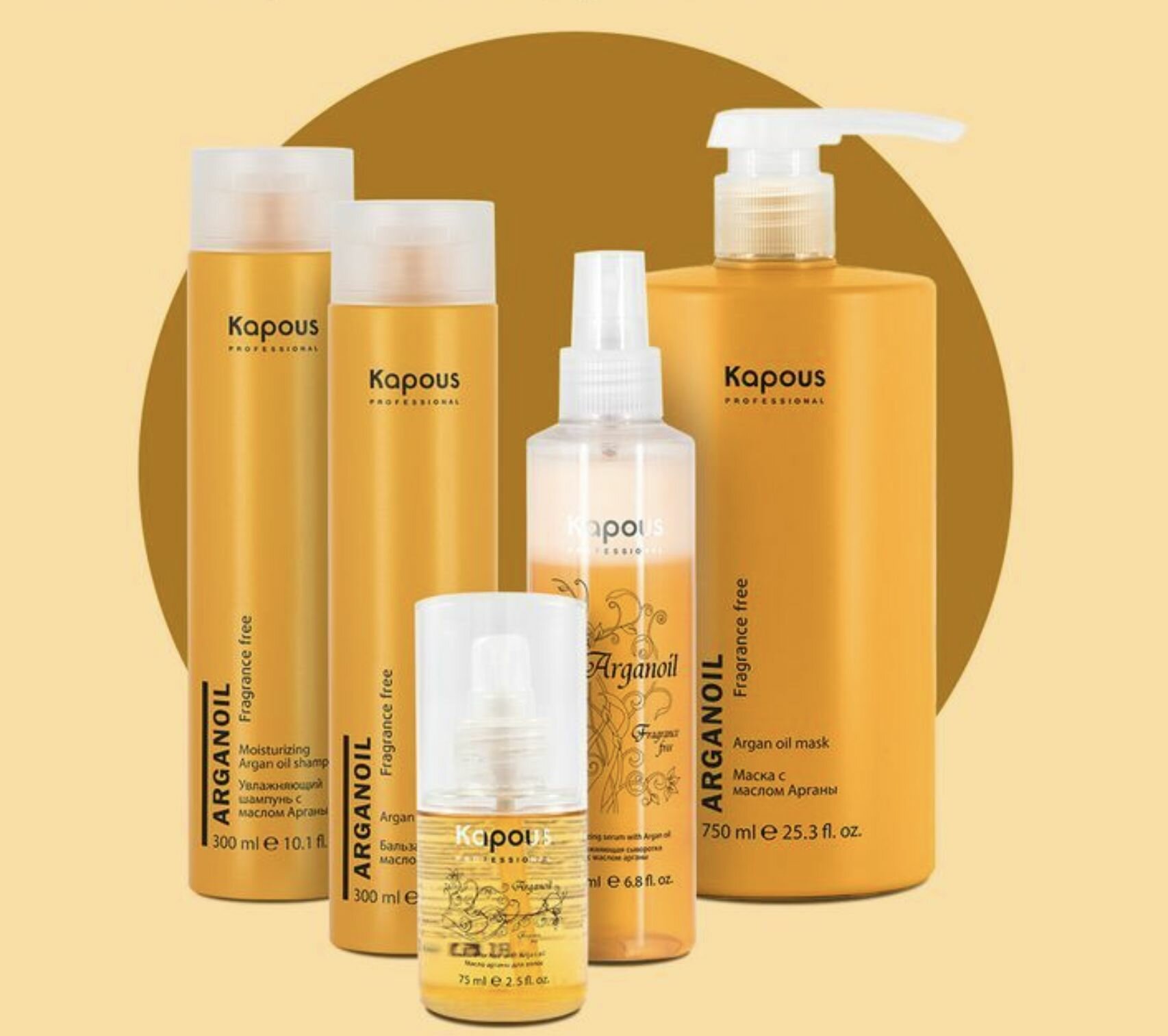 Kapous Professional Маска с маслом арганы Arganoil, 750 мл (Kapous Professional, ) - фото №9