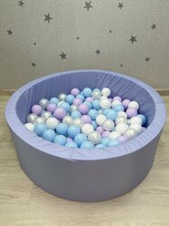 Детский сухой бассейн 85х30 см с комплектом из 150 шаров, манеж с шариками