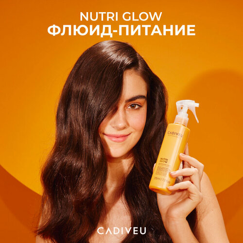 Cadiveu Nutri Glow Флюид 72 часа Защиты и Питания 215 мл cadiveu nutri glow питательный кондиционер 980 мл