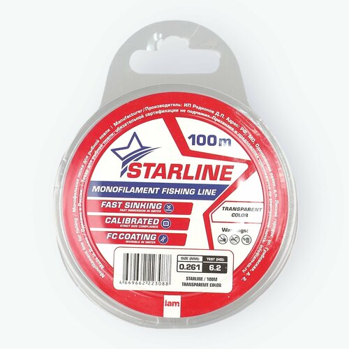 маяк starline m15 Леска монофильная STARLINE 100м - Диаметр 0,261 мм - Разрывная нагрузка 6.2 кг