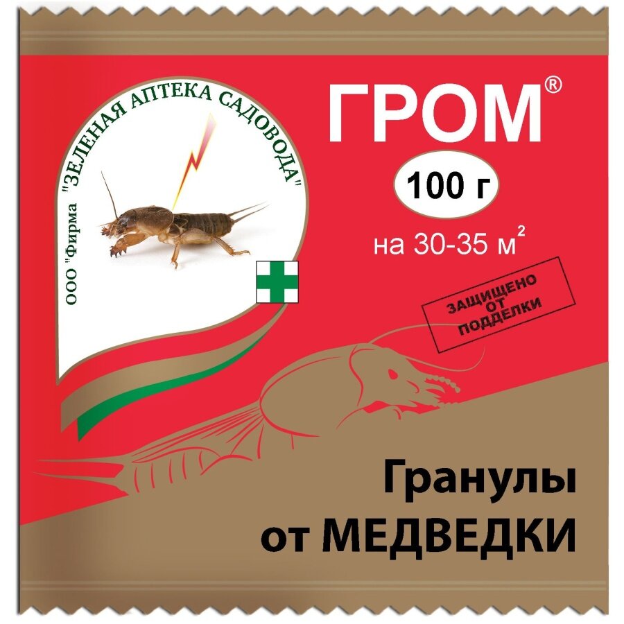 Гранулы от медведки Зеленая аптека садовода "Гром", 100 г
