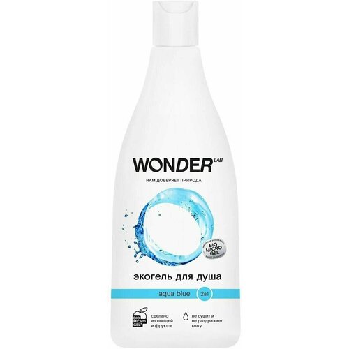WonderLab, Экогель для Душа 2в1 (aqua blue), 550 мл гель для душа увлажняющий wonder lab экологичное средство для тела без сульфатов 550 мл
