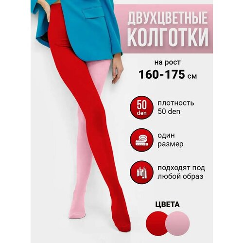фото Колготки, размер 2-3, розовый, красный токтики