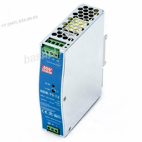 12V, 75W, 6.3A NDR-75-12 DIN, Модуль питания сетевой (блок питания на DIN рейку), MW