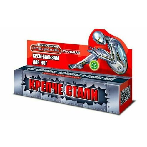 Крем-бальзам для ног Крепче стали 44 мл 511₽