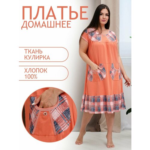 Платье Натали