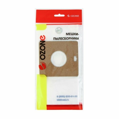 Мешок-пылесборник XS-24 Ozone синтетические для пылесоса 2 шт комплект из 12 шт 2588₽