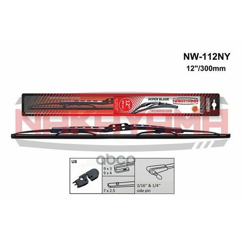 Щетка Стеклоочестителя 12 300Mm Каркасная NAKAYAMA арт NW112NY 2280₽