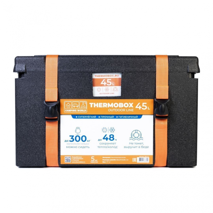 Контейнер изотермический Camping World Thermobox 45 л