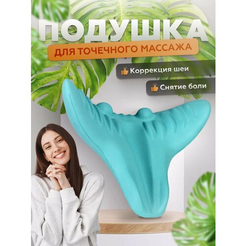 Массажная подушка VMG для расслабления шеи и спины
