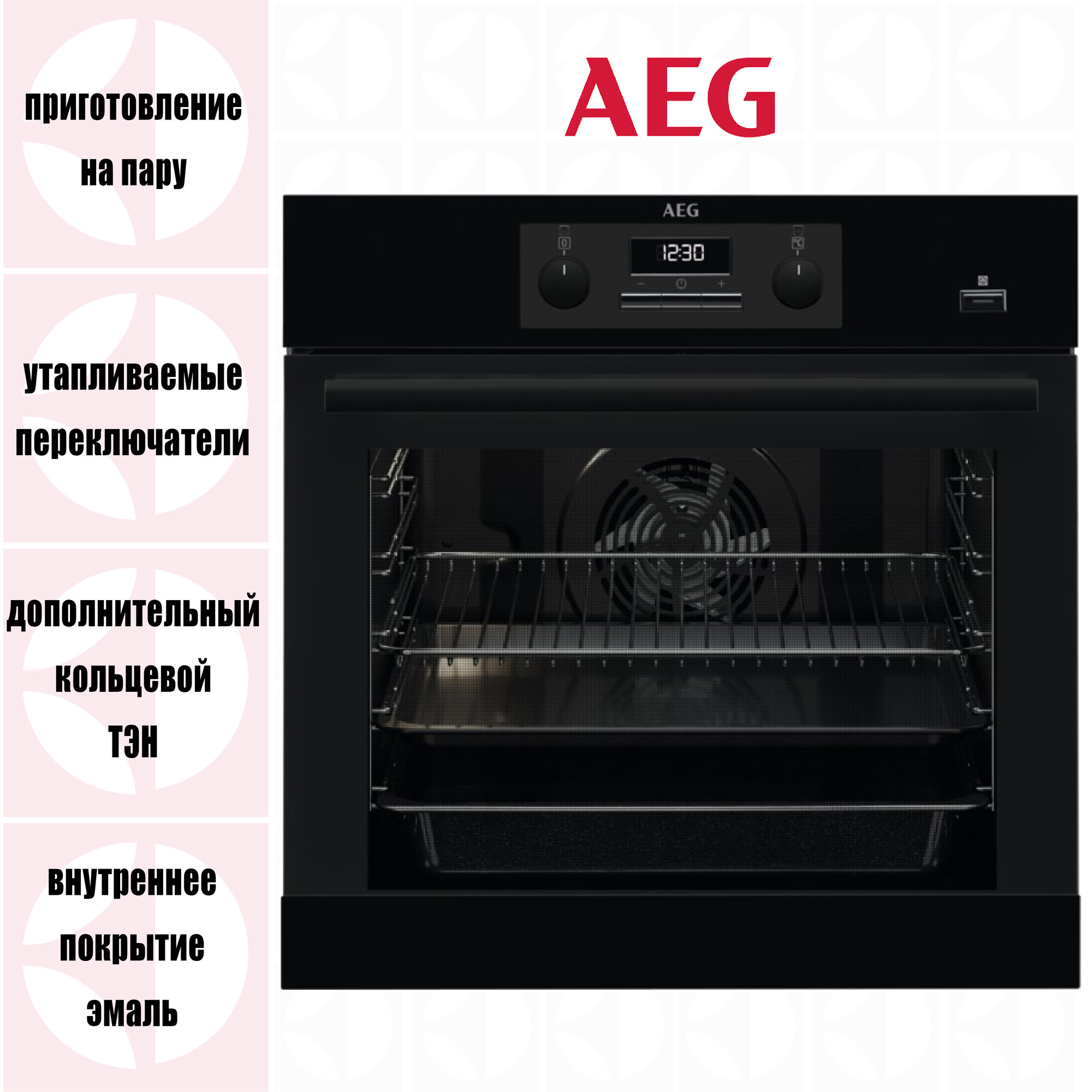 Встраиваемый духовой шкаф AEG BEB351111B