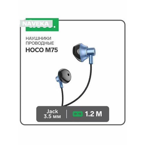 Наушники Hoco M75 проводные вкладыши микрофон Jack 35 м 75700₽