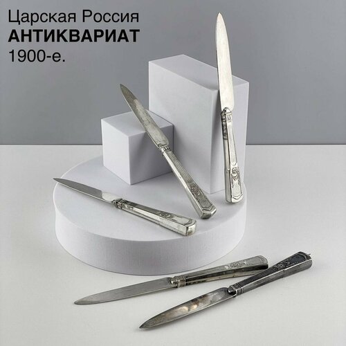 Старинные десертные ножи Коринфский стиль Посеребренный металл BrHenneberg Российская империя 1900-е 5000₽