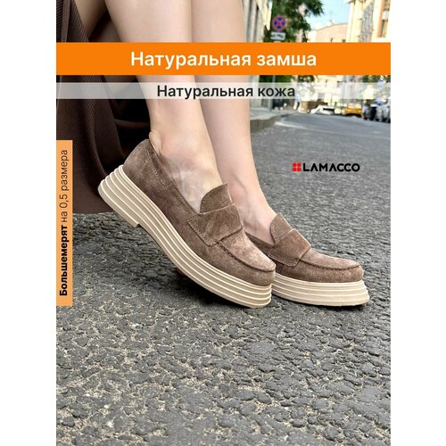 фото Лоферы lamacco, размер 37, бежевый, коричневый