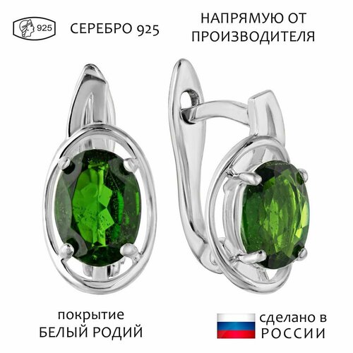 Серьги Lazurit Online, серебро, 925 проба, родирование, хромдиопсид, зеленый