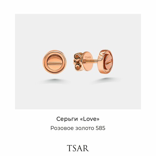 Серьги пусеты Tsar, комбинированное, красное золото, 585 проба, размер 7 мм, розовый, красный