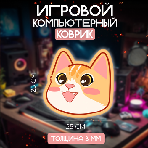 Милый игровой компьютерный коврик для мыши, клавиатуры с котиком