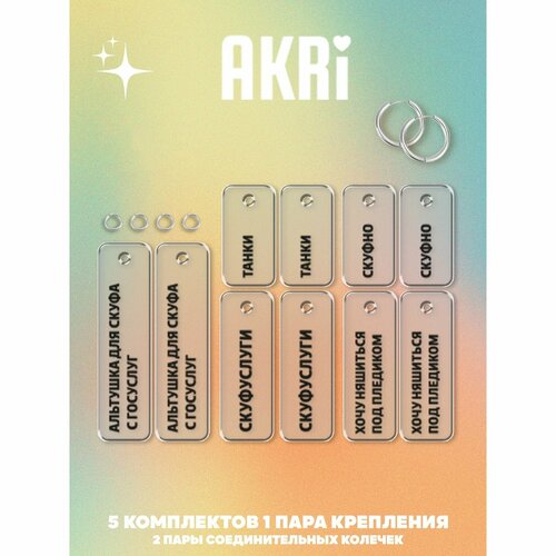 Комплект серег , бесцветный