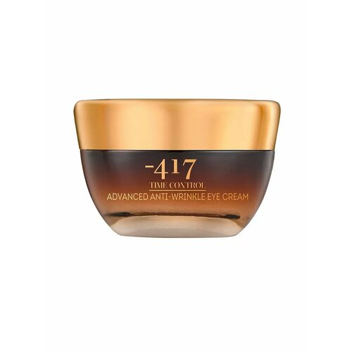 Крем для контура глаз интенсивный восстанавливающий 9356₽