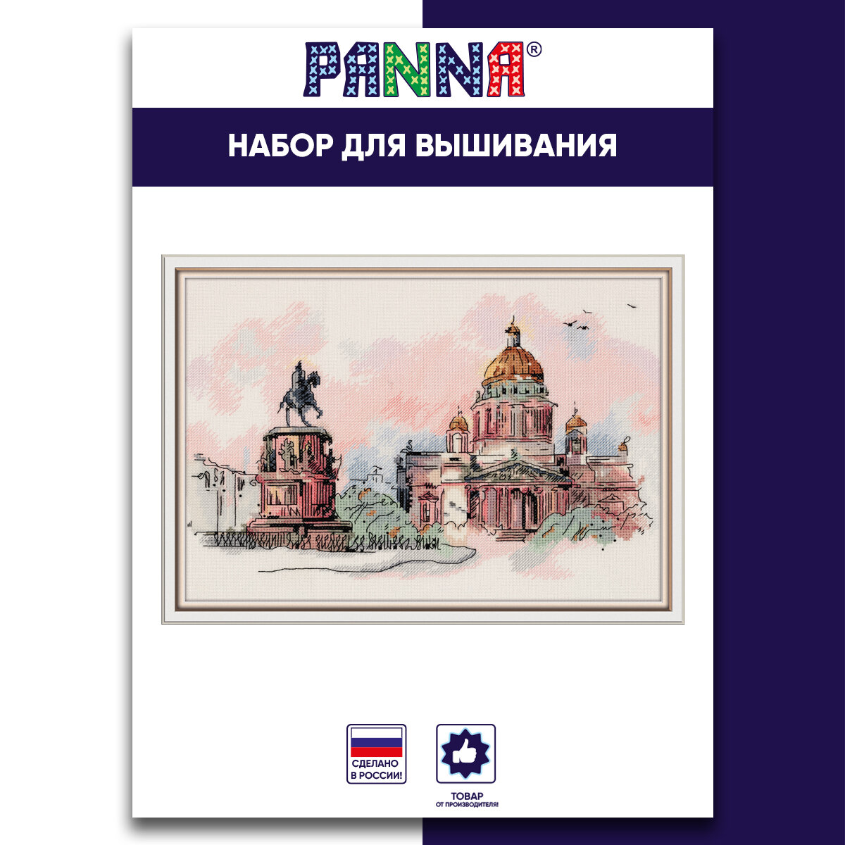 Набор для вышивания PANNA GM-7282 "Путешествие по Петербургу"