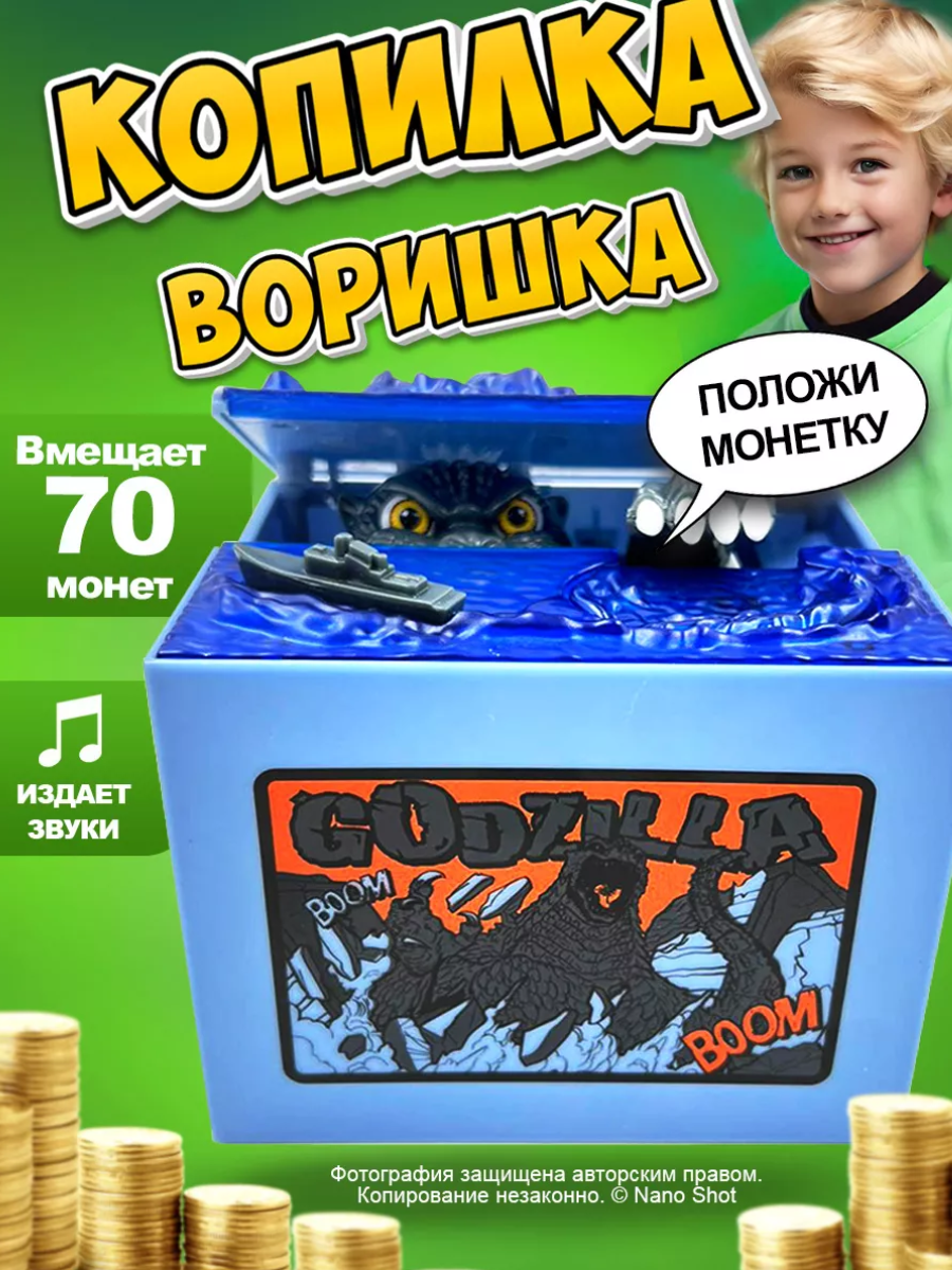 фото Интерактивная копилка-воришка для монет собака с миской, белая с черным