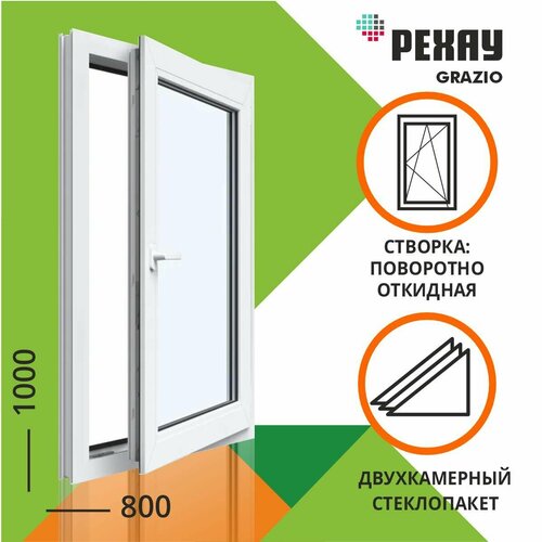 Окно ПВХ 1000x800 мм 2 камеры поворотно-откидное|33297-mir-rfbs