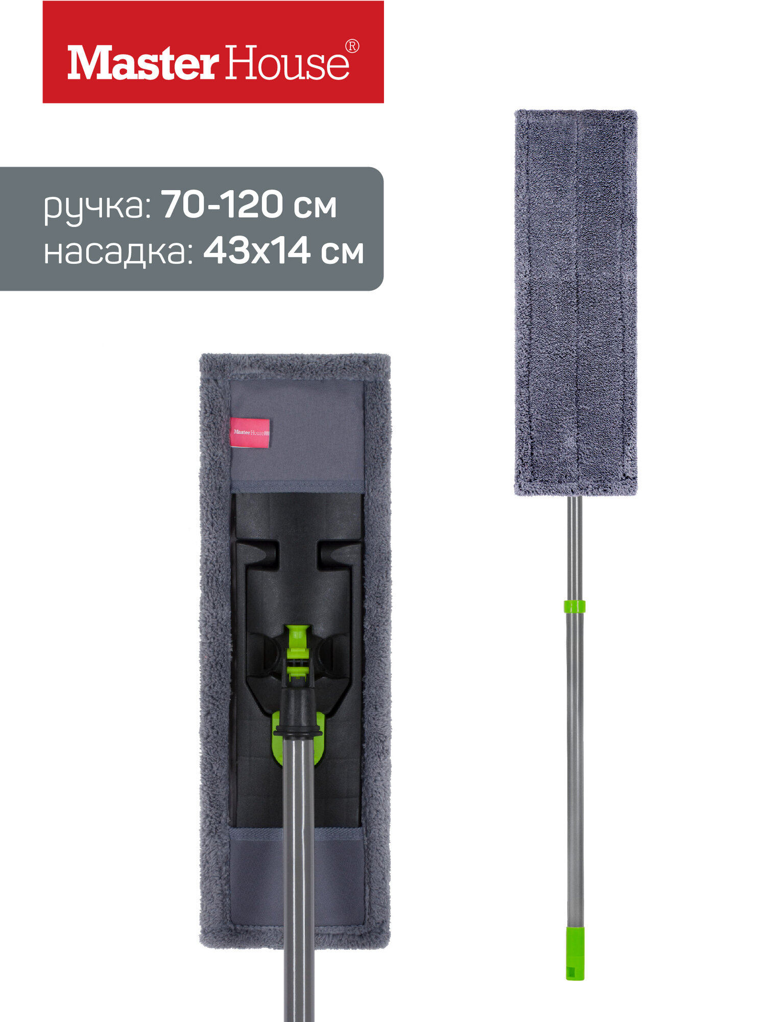 фото Швабра с насадкой из микрофибры Людвиг серая