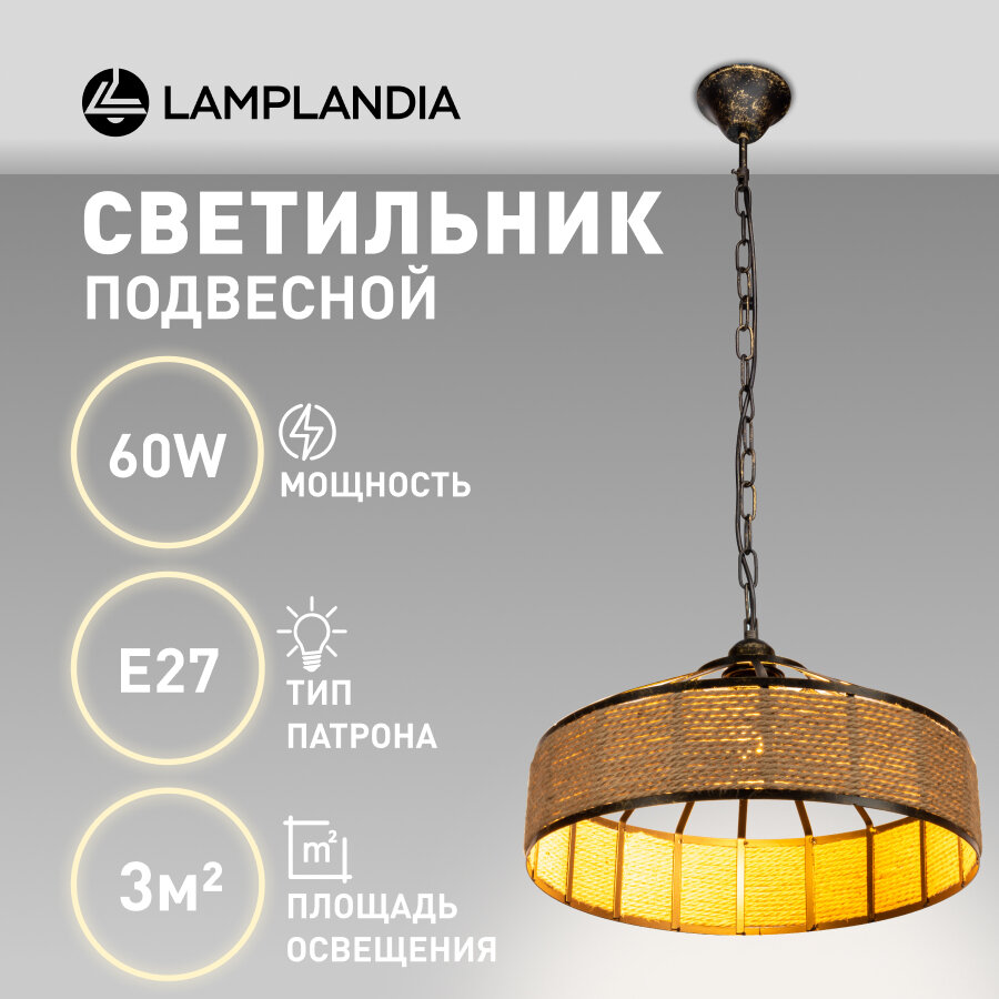 фото Светильник подвесной Lamplandia L1018-1 ZARA, Е27*макс 60Вт