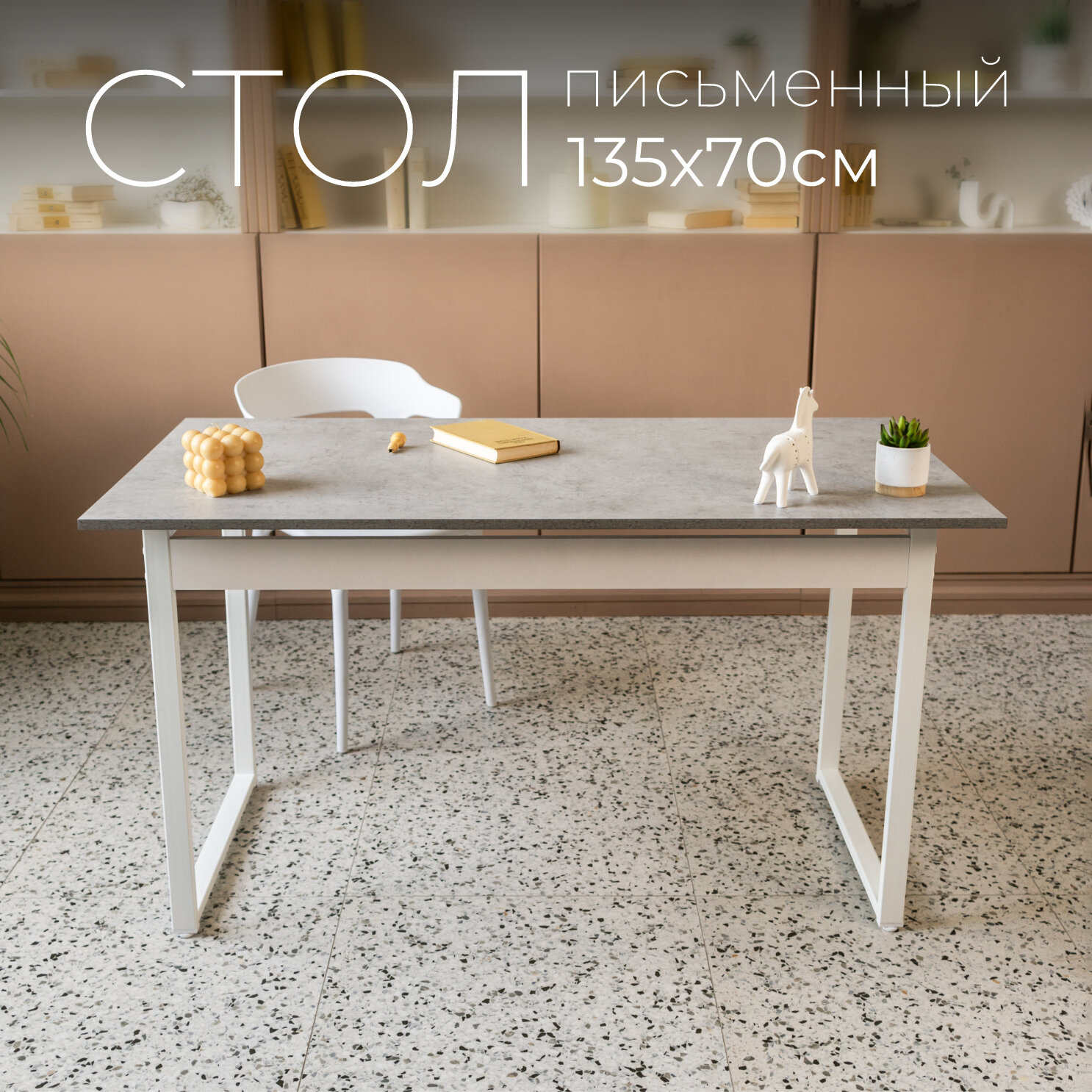 фото Стол письменный Solito в стиле лофт с белыми ножками, Серия 1350. Стол компьютерный, декор столешницы Дуб Чарльстон тёмно-коричневый