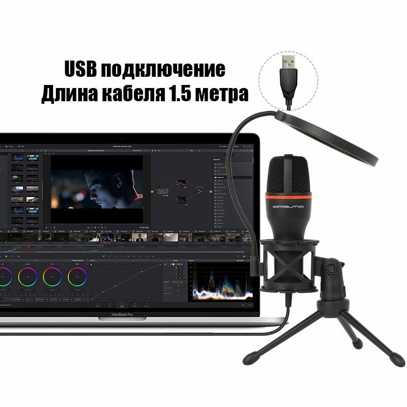 Конденсаторный USB микрофон на треноге игровой для стрима Орбита OT-PCS07 — фото 1