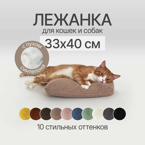 Лежанки для кошек и собак из синтепона