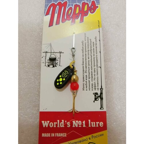 Блесна Mepps BLACK FURY CHARTREUSE NR #0 (2,5г)